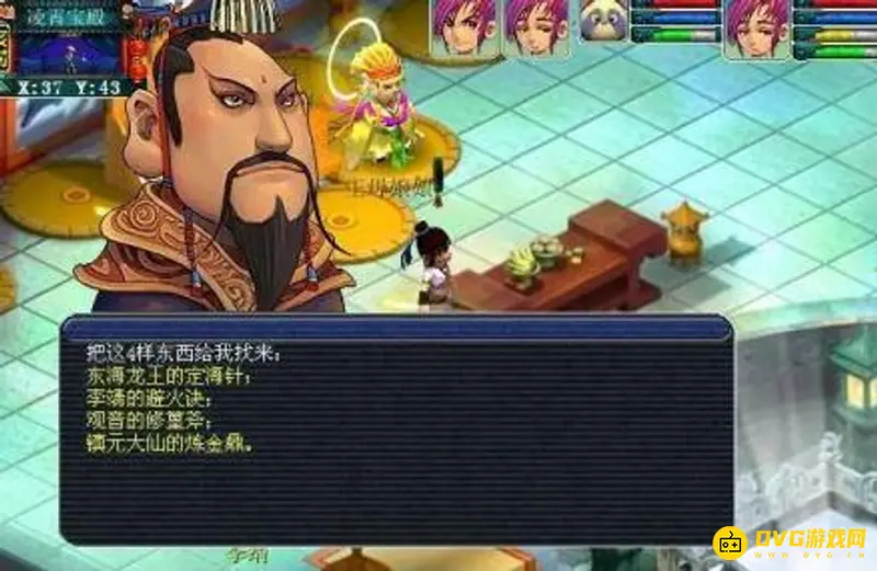 《梦幻西游》飞升剧情流程详解