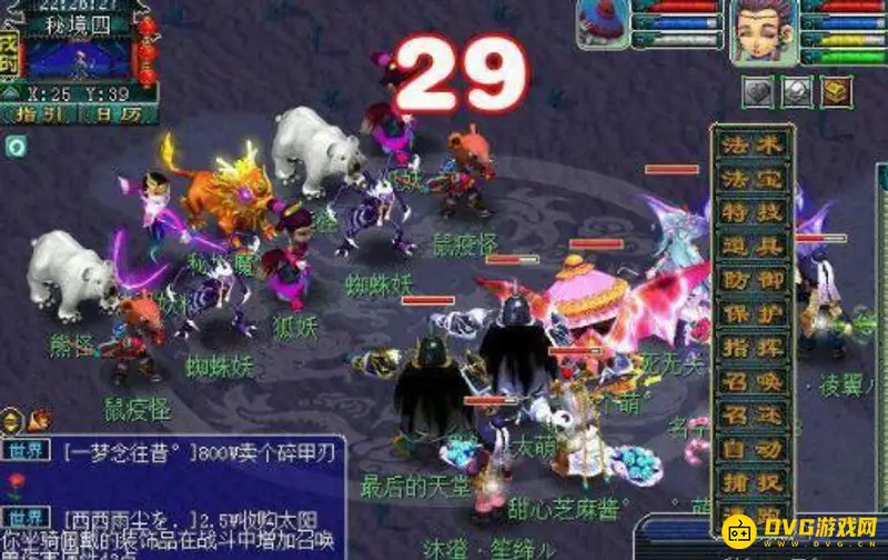 《梦幻西游》秘境降妖5人副本通关攻略