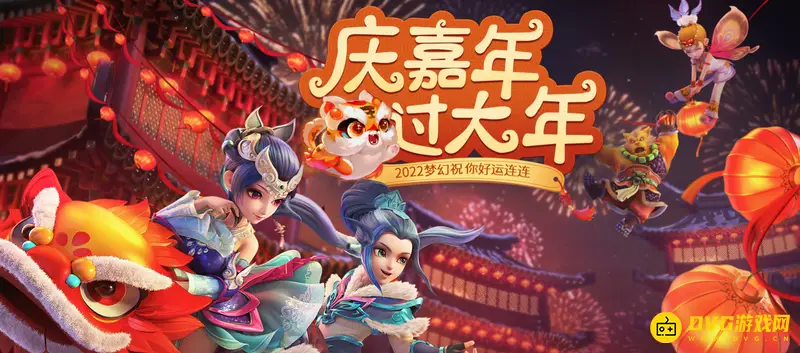 《梦幻西游》95炼妖石怎么处理-95炼妖石的两种主要处理方式