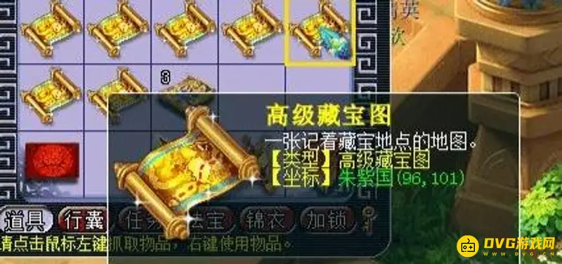 《梦幻西游》商人倒卖什么销量好