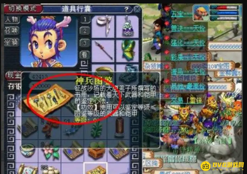 《梦幻西游》大唐剑侠客玩法指南