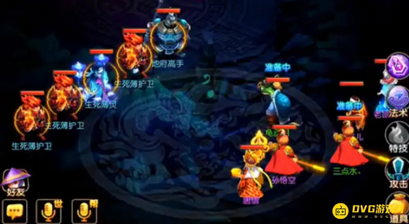 《梦幻西游》渡牛魔王
