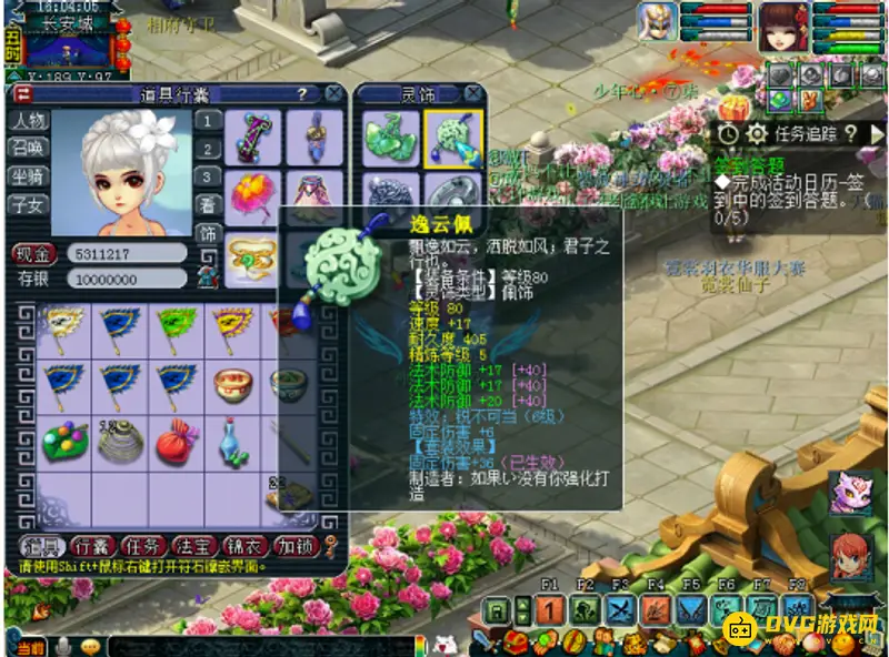 《梦幻西游》109无底洞全敏秒伤解析