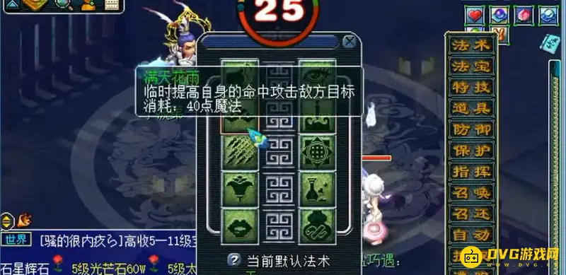 《梦幻西游》雨落寒沙与暗器对比