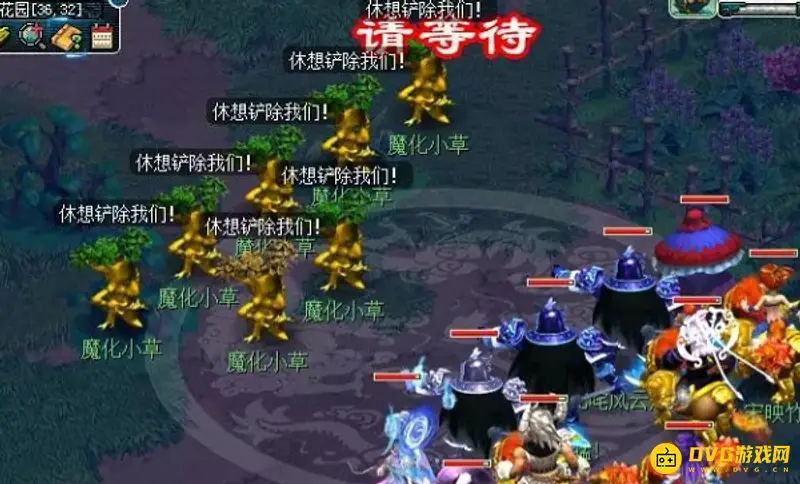 《梦幻西游》魔源现身任务流程详解