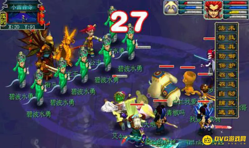 《梦幻西游》生死劫剧情流程详解