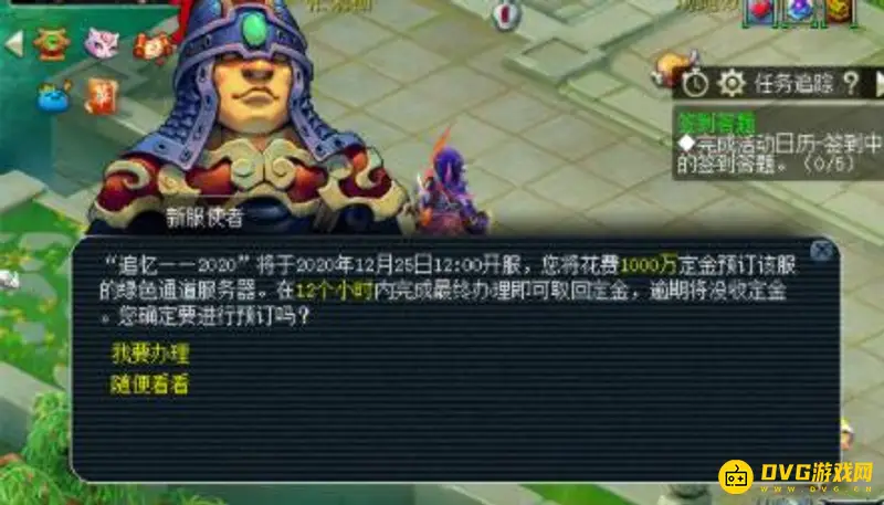 《梦幻西游》抢绿通技巧详解