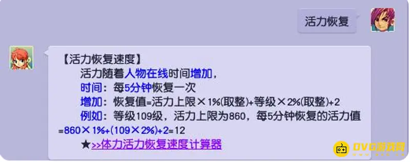 《梦幻西游》175龙宫卖符回本吗