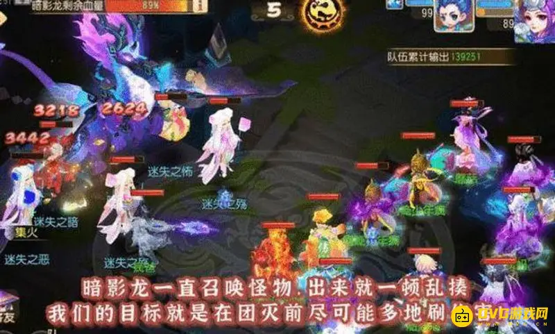 《梦幻西游》手游迷失之地暗影龙打法攻略