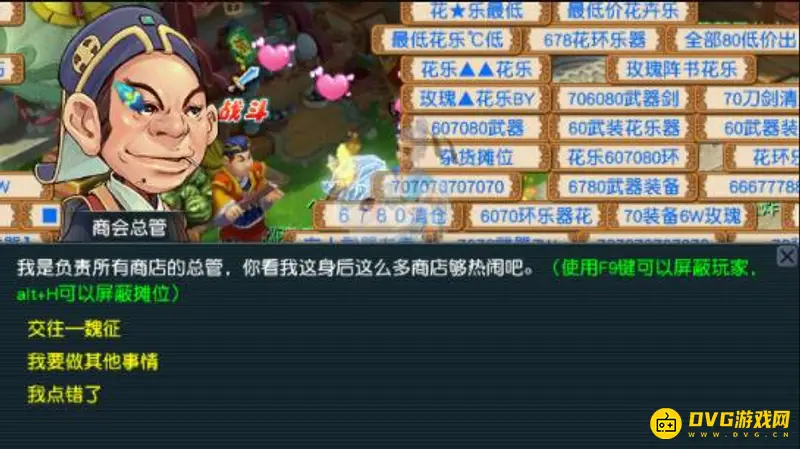 《梦幻西游》天下识君魏征任务攻略