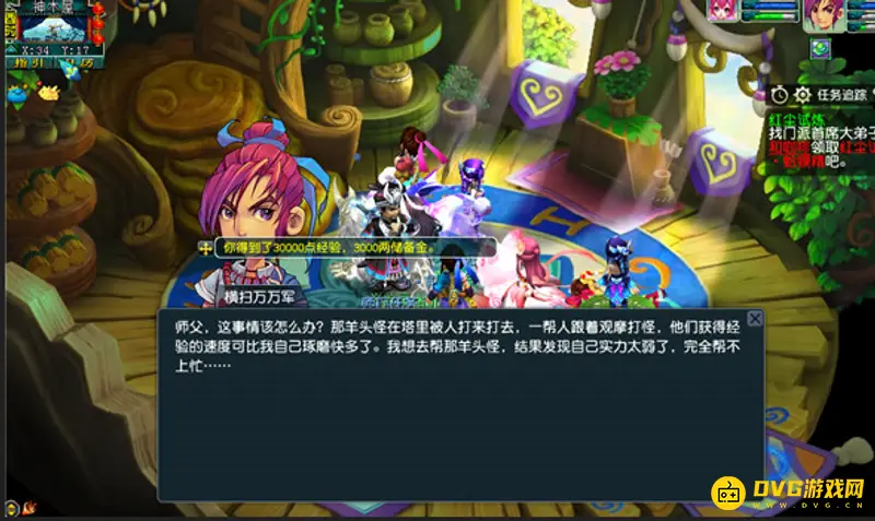 《梦幻西游》红尘试炼经验一览