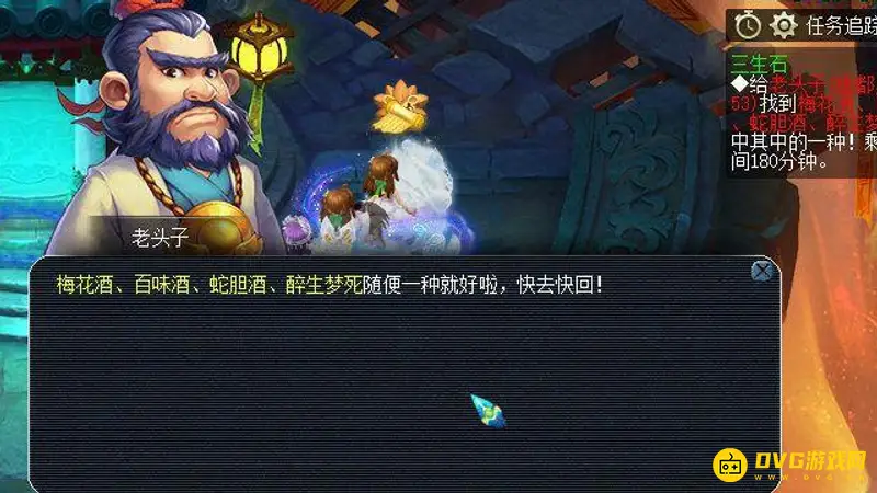 《梦幻西游》如梦奇谭三生石通关攻略