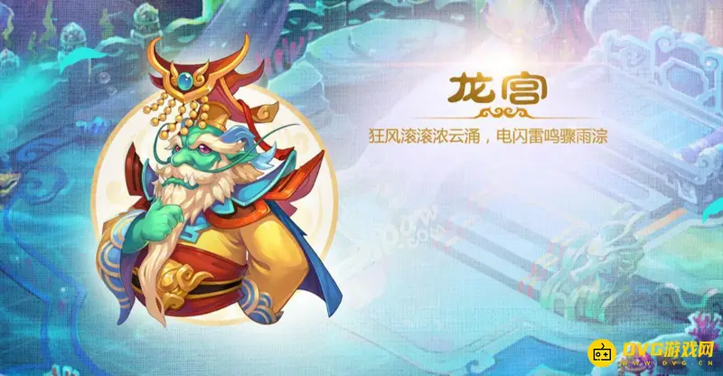 《梦幻西游》69活动最吃香门派