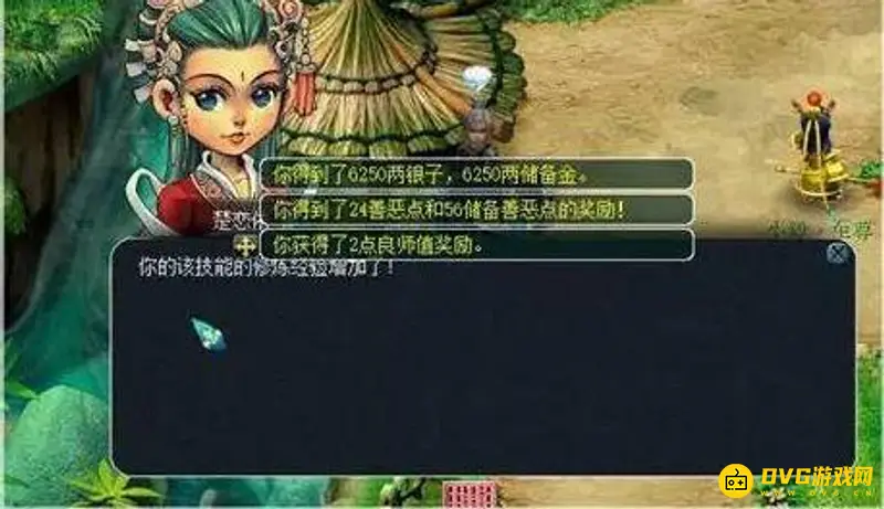 《梦幻西游》善恶点获取攻略