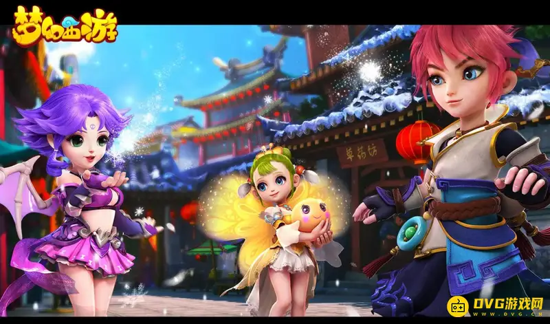 《梦幻西游》跑人环有什么奖励-跑环任务及奖励内容介绍