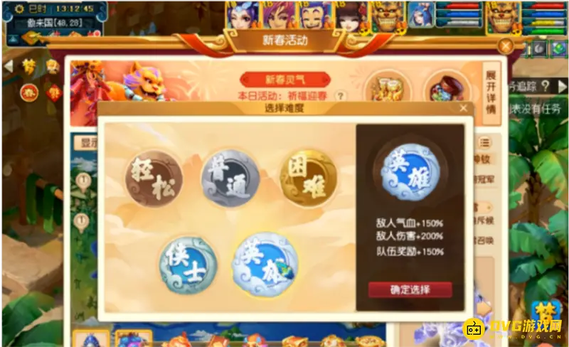 《梦幻西游》2022年兽打法详解