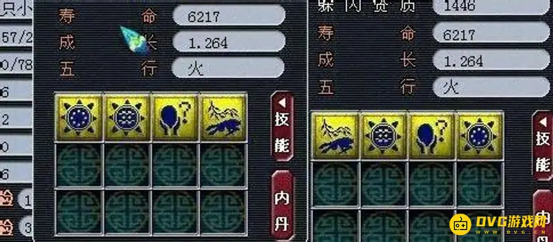 《梦幻西游》变异宝宝顶格子技巧