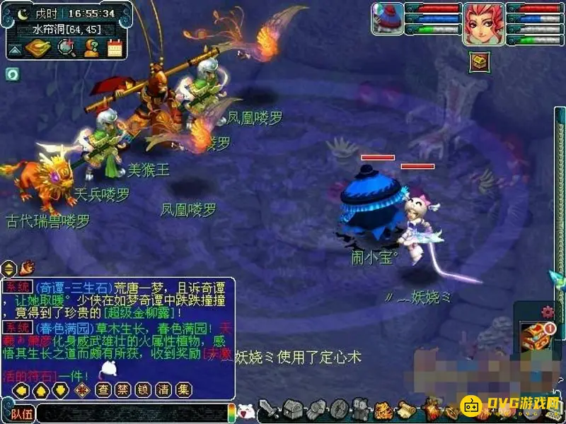 《梦幻西游》真假美猴王任务攻略