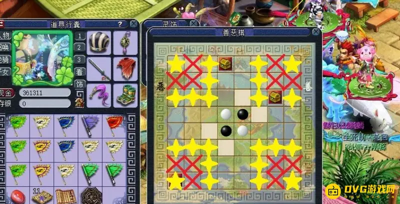 《梦幻西游》慈心渡鬼下棋玩法详解