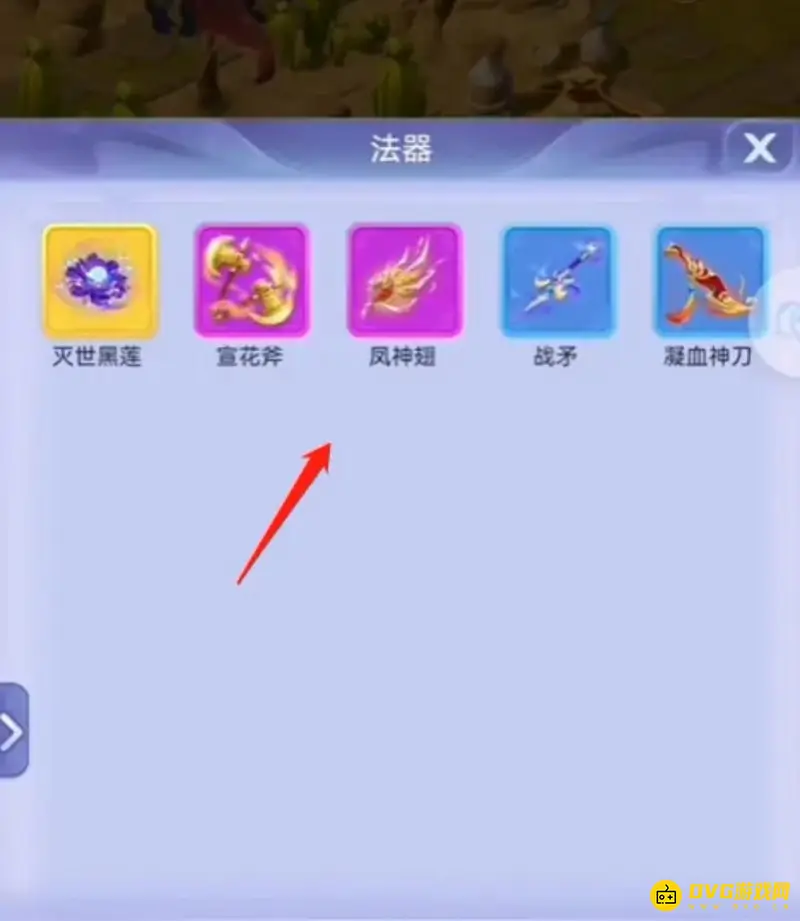《梦幻西游》雷音幻境通关攻略