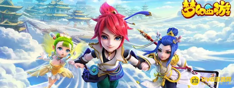 《梦幻西游》女儿村武器怎么选择-敏捷优先还是高伤优先
