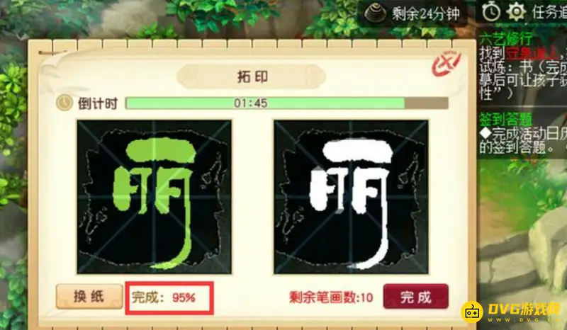 《梦幻西游》孩子六艺修行流程详解