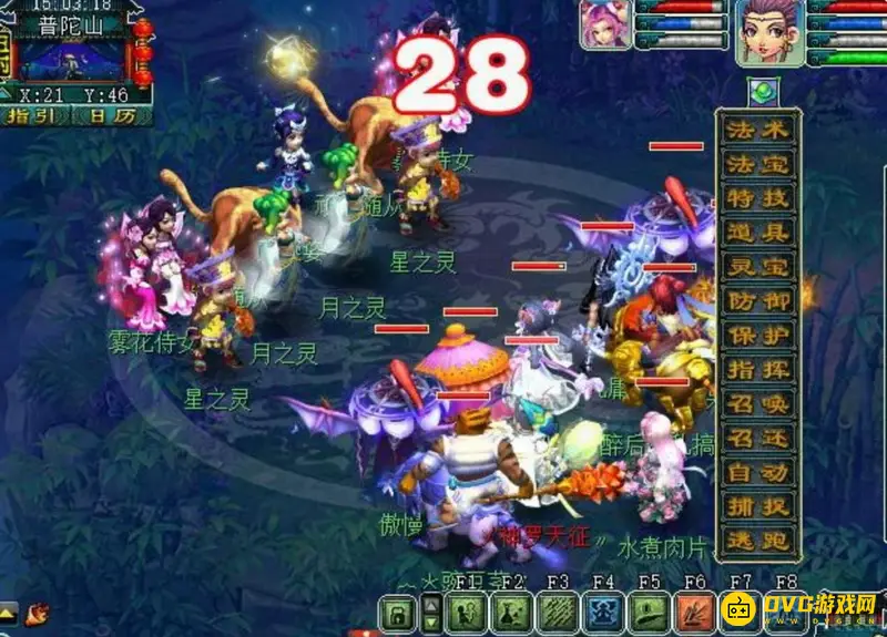 《梦幻西游》神器轩辕剑之陨任务攻略