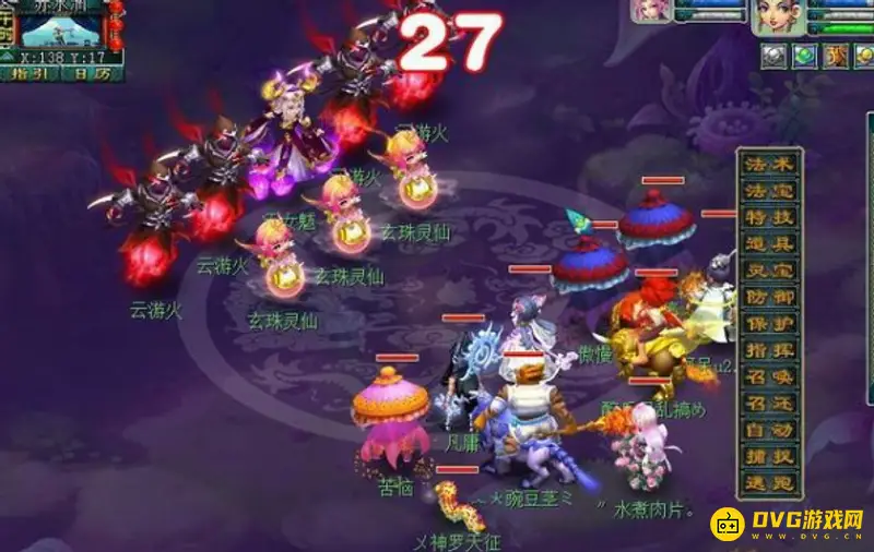 《梦幻西游》雷之鸣副本攻略