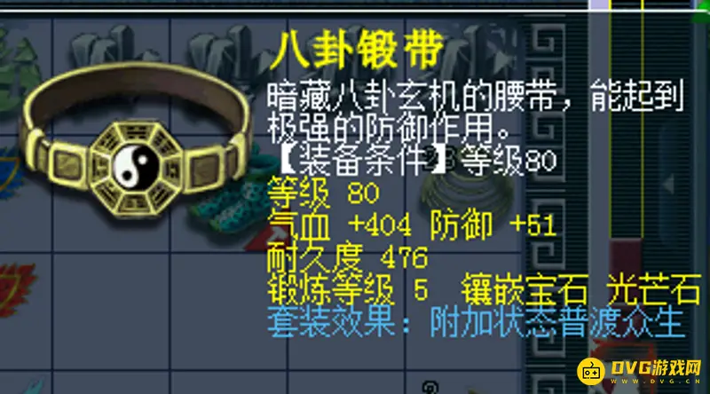 《梦幻西游》109级杀通天