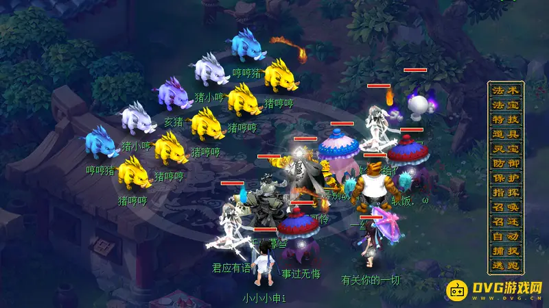 《梦幻西游》12星辰玩法详解