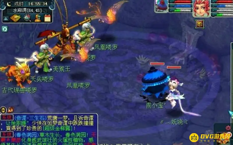 《梦幻西游》真假美猴王通关攻略