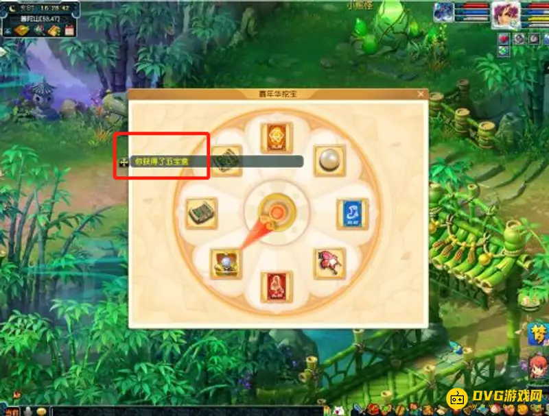 《梦幻西游》2021嘉年华攻略