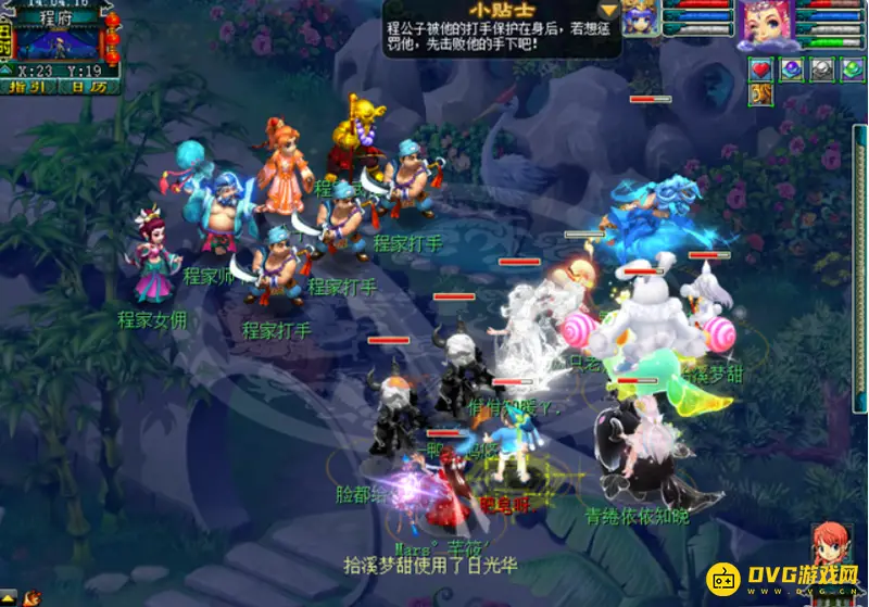 《梦幻西游》离魂织飞天舞副本攻略
