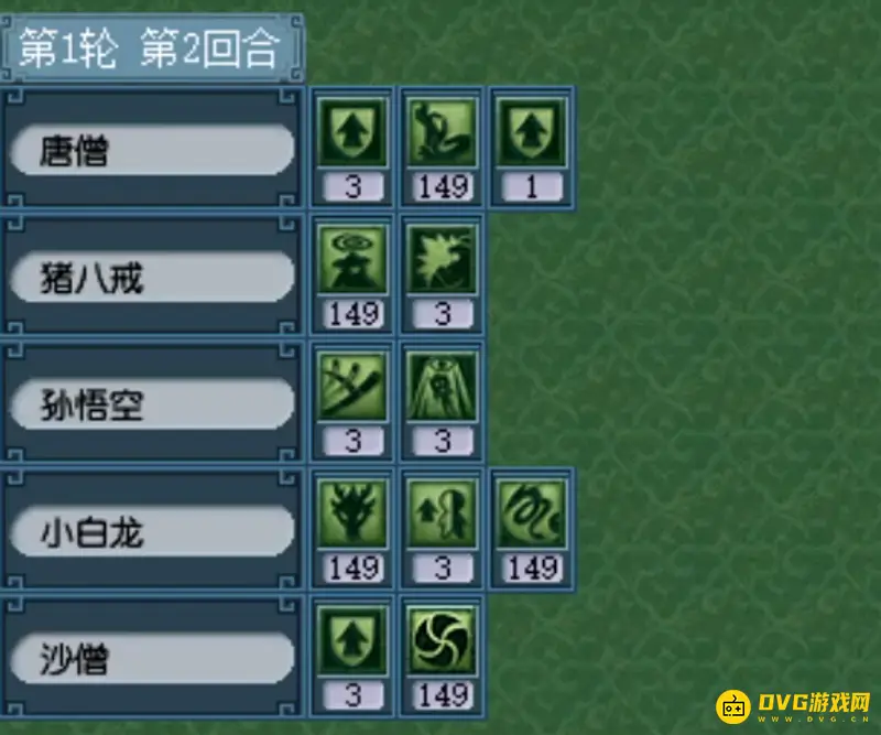 《梦幻西游》奔波儿灞打法