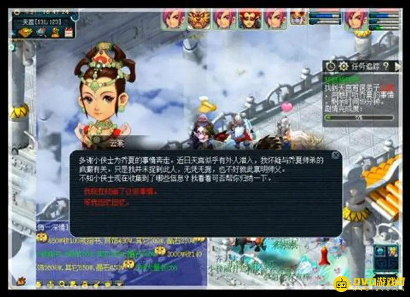 《梦幻西游》悲瑟独弦琴任务攻略