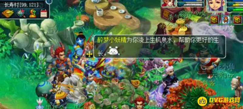 《梦幻西游》春色满园活动攻略