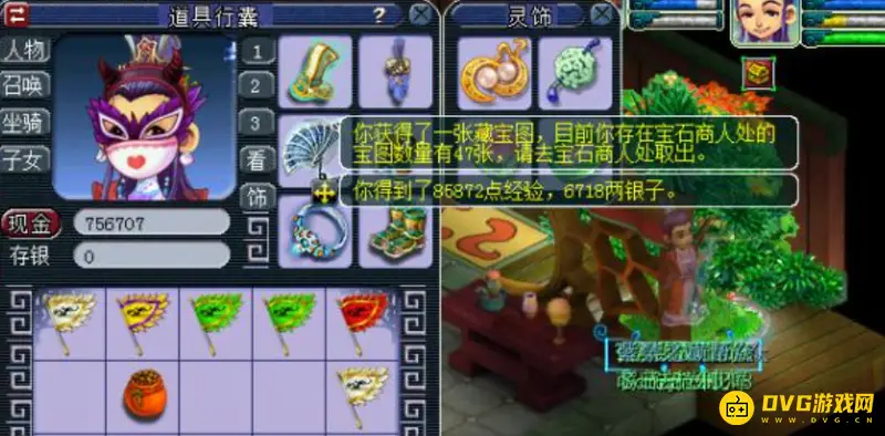 《梦幻西游》春色满园活动攻略