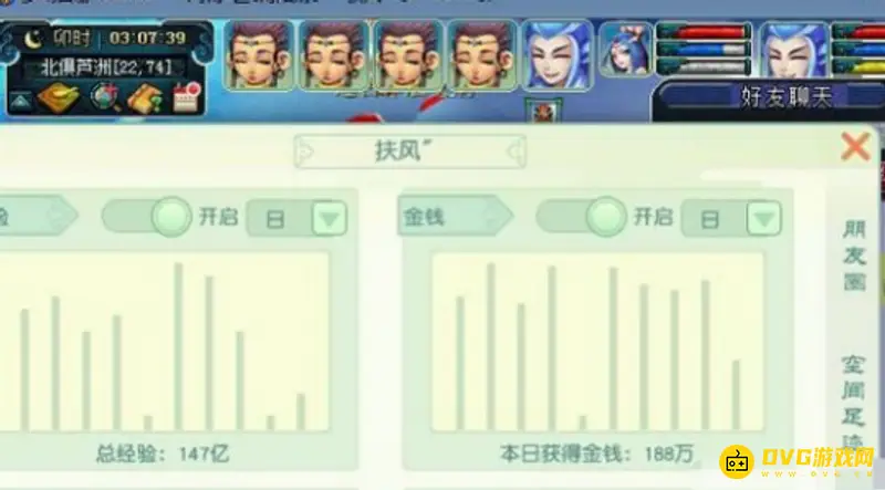 《梦幻西游》129级一天刷3000万梦幻币攻略