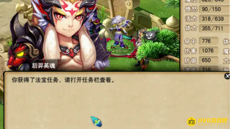 《梦幻西游》崇明战鼓任务领取流程详解