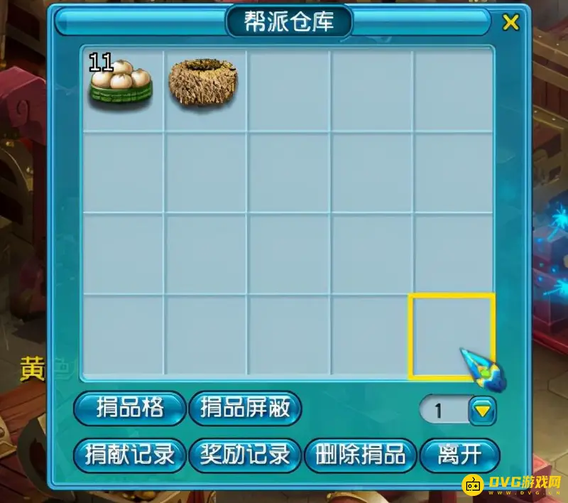 《梦幻西游》老区帮派发展策略