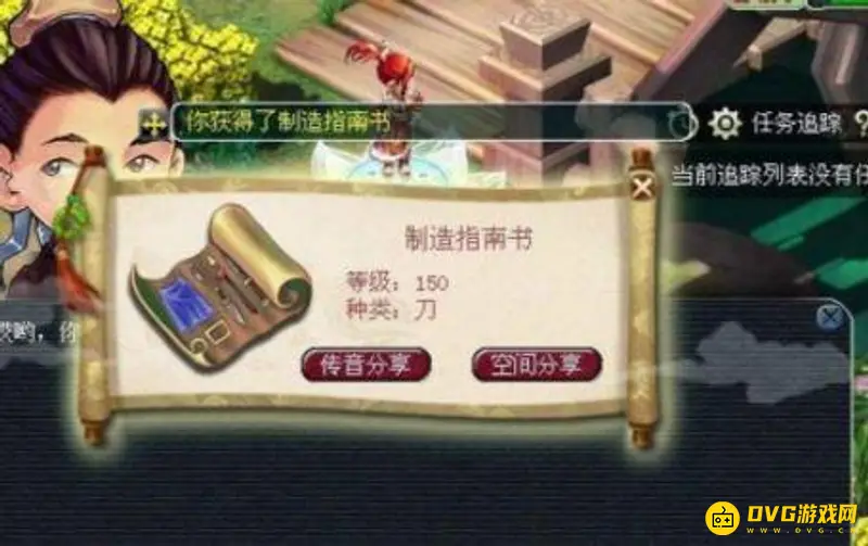 《梦幻西游》175跑宝宝环会赚钱吗