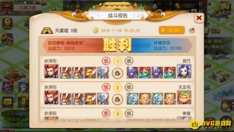 《梦幻西游》手游九黎演武场阵容怎么搭配-九黎演武场的多种强势阵容搭配