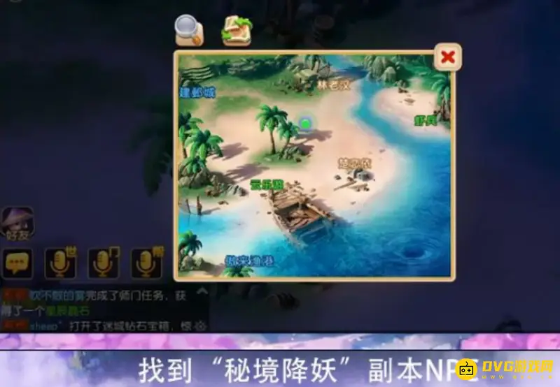 《梦幻西游》宝宝快速升级攻略