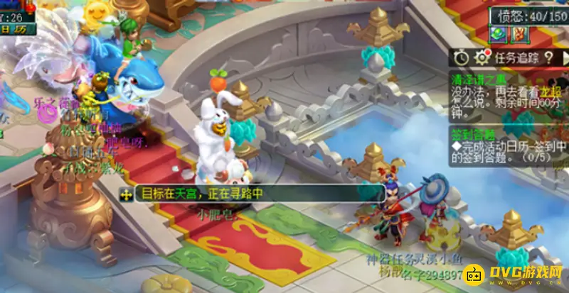《梦幻西游》神器任务清泽谱之惠攻略