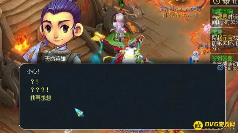 《梦幻西游》战歌回响副本通关攻略