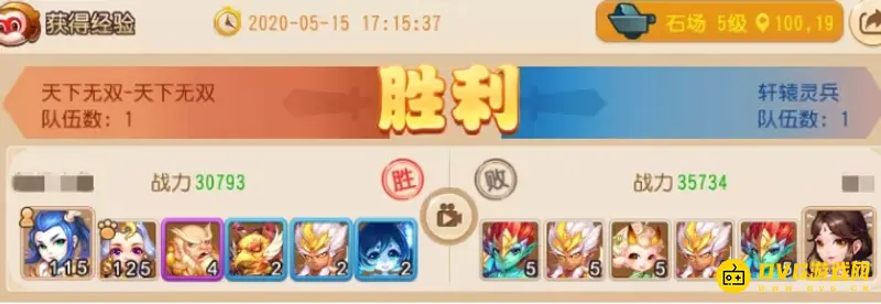《梦幻西游》九黎玩法详解