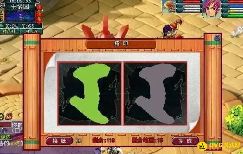 《梦幻西游》巧诱妖灵任务