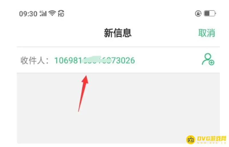 《梦幻西游》账号找回攻略