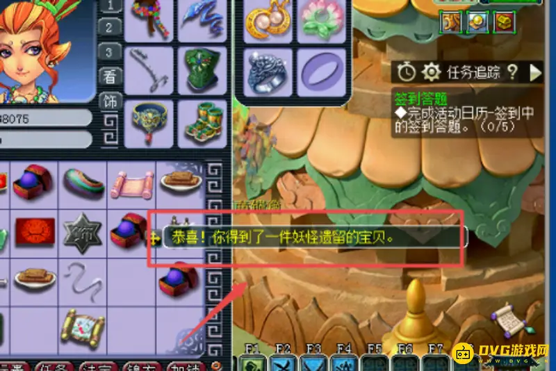 《梦幻西游》极古内丹获取方法详解