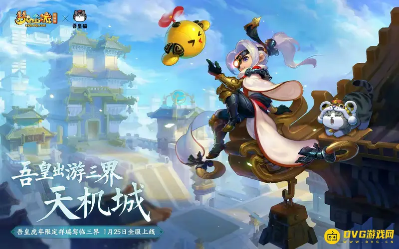 《梦幻西游》神器灵气怎么补充-储灵袋使用方法